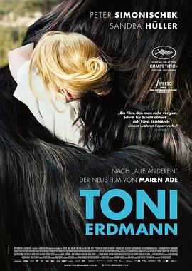 托尼·厄德曼 Toni Erdmann剧情介绍