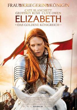 伊丽莎白2：黄金时代 Elizabeth: The Golden Age剧情介绍