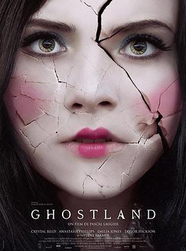 噩梦娃娃屋 Ghostland剧情介绍