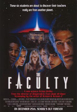老师不是人 The Faculty剧情介绍