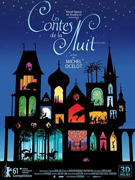 夜幕下的故事 Les contes de la nuit剧情介绍