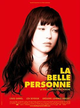 美丽的人 La belle personne剧情介绍