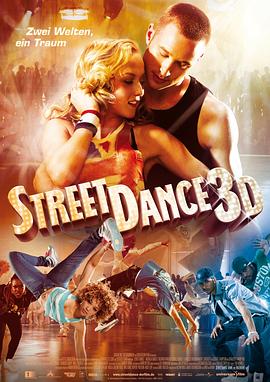 舞力对决 StreetDance 3D剧情介绍