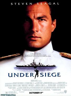 潜龙轰天 Under Siege剧情介绍