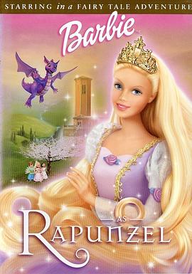 芭比之长发公主 Barbie as Rapunzel剧情介绍