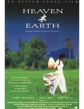 天与地 Heaven & Earth剧情介绍