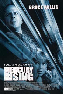 终极密码战 Mercury Rising剧情介绍