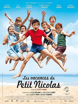 小淘气尼古拉的假期 Les vacances du petit Nicolas剧情介绍