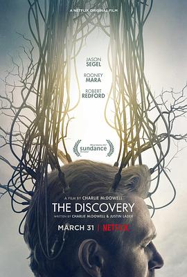 爱有来世 The Discovery剧情介绍