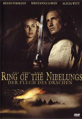 尼伯龙根的指环 Ring of the Nibelungs剧情介绍