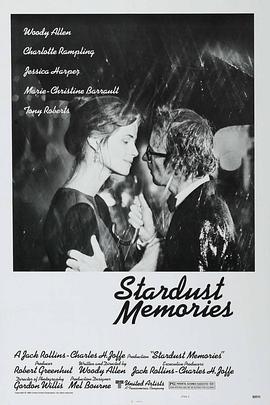 星尘往事 Stardust Memories剧情介绍