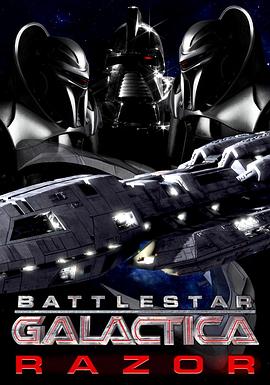 太空堡垒卡拉狄加：利刃 Battlestar Galactica  Razor剧情介绍