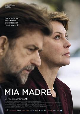 我的母亲 Mia madre剧情介绍