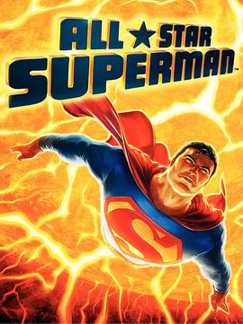 全明星超人 All-Star Superman剧情介绍