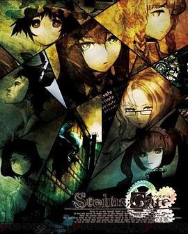 命运石之门23β：境界面上的缺失之环 STEINS;GATE #23(β) 境界面上のミッシングリンク剧情介绍