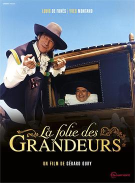 疯狂的贵族 La folie des grandeurs剧情介绍