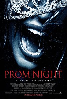 灯红酒绿杀人夜 Prom Night剧情介绍