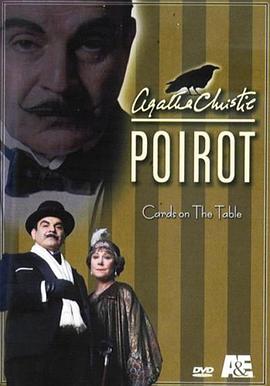 底牌 Poirot: Cards on the Table剧情介绍