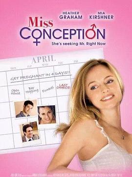 求精心切 Miss Conception剧情介绍