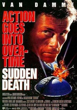 突然死亡 Sudden Death剧情介绍