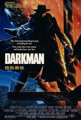 变形黑侠 Darkman剧情介绍