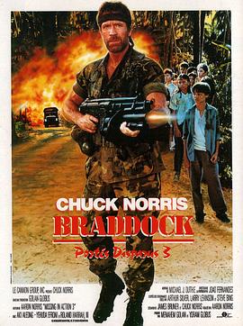 越战先锋3 Braddock: Missing in Action III剧情介绍
