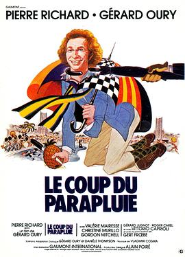 伞中情 Le coup du parapluie剧情介绍