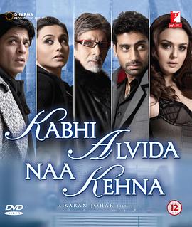 永不说再见 Kabhi Alvida Naa Kehna剧情介绍