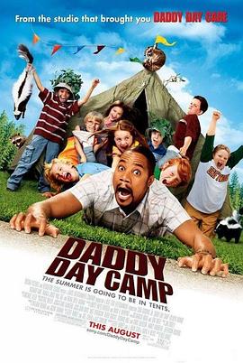 老爸夏令营 Daddy Day Camp剧情介绍