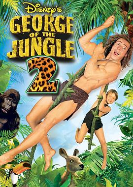 森林泰山2 George of the Jungle 2剧情介绍