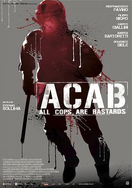 警察皆混蛋 ACAB - All Cops Are Bastards剧情介绍