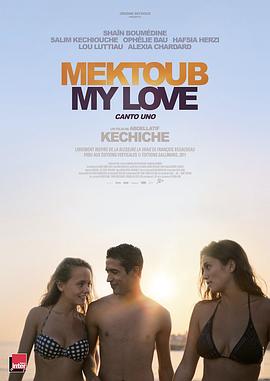 宿命，吾爱：第一部 Mektoub, My Love: Canto Uno剧情介绍