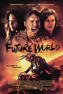 未来世界 Future World剧情介绍