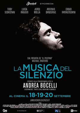 寂静之乐 La musica del silenzio剧情介绍