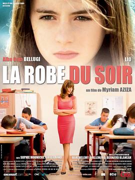 晚礼服 La robe du soir剧情介绍