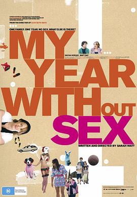 无性的一年 My Year Without Sex剧情介绍