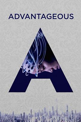 优越 Advantageous剧情介绍