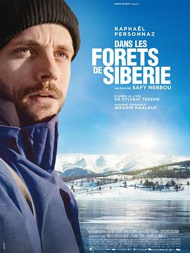 在西伯利亚森林中 Dans les forêts de Sibérie剧情介绍