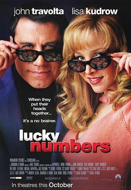 内神外鬼 Lucky Numbers剧情介绍