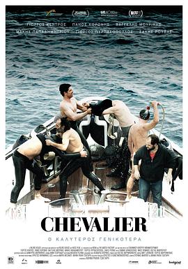 海上骑士 Chevalier剧情介绍