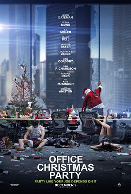 办公室圣诞派对 Office Christmas Party剧情介绍