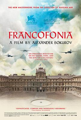 德军占领的卢浮宫 Francofonia剧情介绍