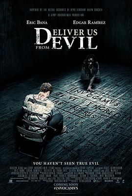 驱魔警探 Deliver Us From Evil剧情介绍