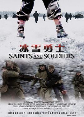 冰雪勇士 Saints and Soldiers剧情介绍