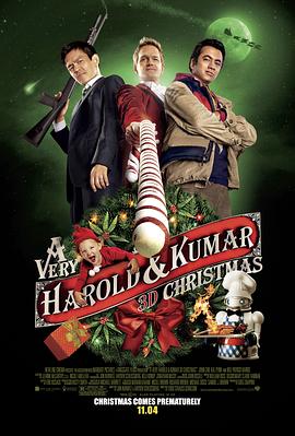猪头逛大街3 A Very Harold & Kumar 3D Christmas剧情介绍