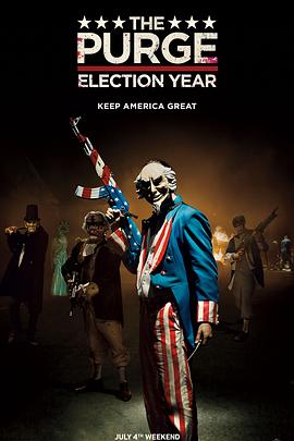 人类清除计划3 The Purge: Election Year剧情介绍