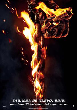 灵魂战车2：复仇时刻 Ghost Rider: Spirit of Vengeance剧情介绍