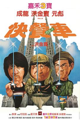 快餐车剧情介绍