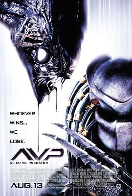 异形大战铁血战士 AVP: Alien vs. Predator剧情介绍