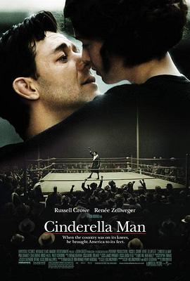 铁拳男人 Cinderella Man剧情介绍